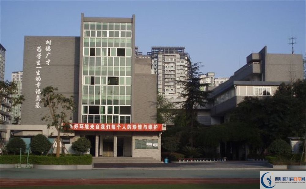 成都樹德協(xié)進中學(xué)2020年上清華北大人數(shù)是多少？