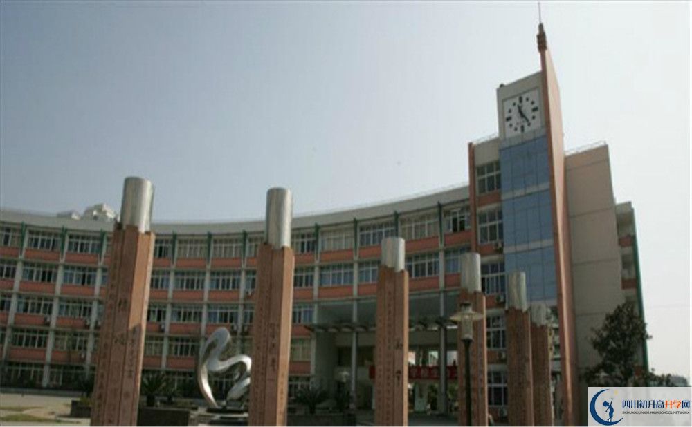 四川師范大學(xué)附屬中學(xué)地址在哪里？					