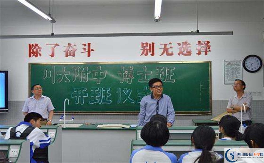 成都十二中2020年外地招生考試時間是多久？