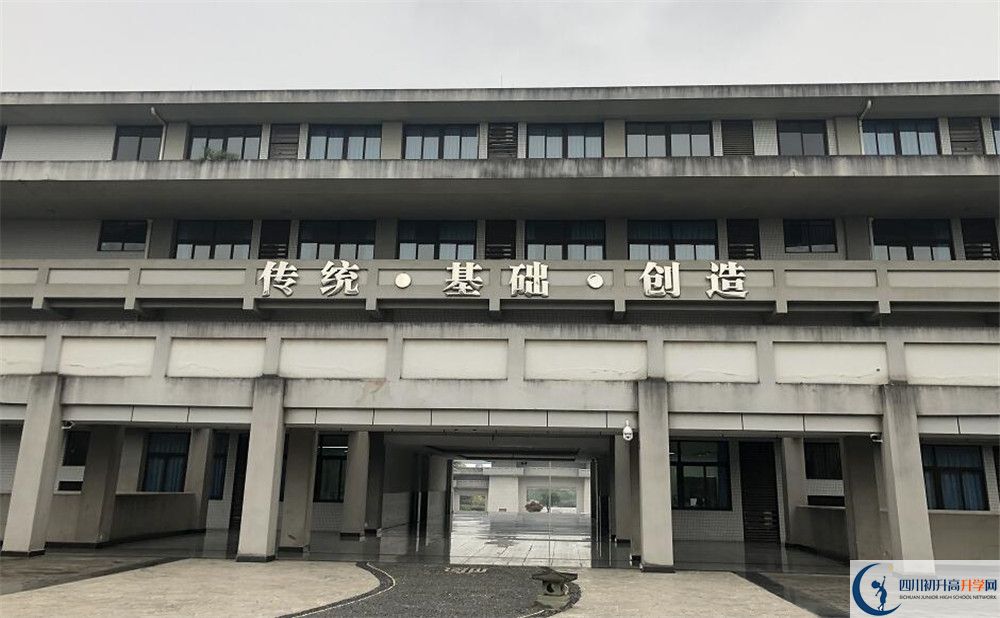 2020年成都石室中學(xué)自主招生考試報(bào)名時(shí)間是多久？