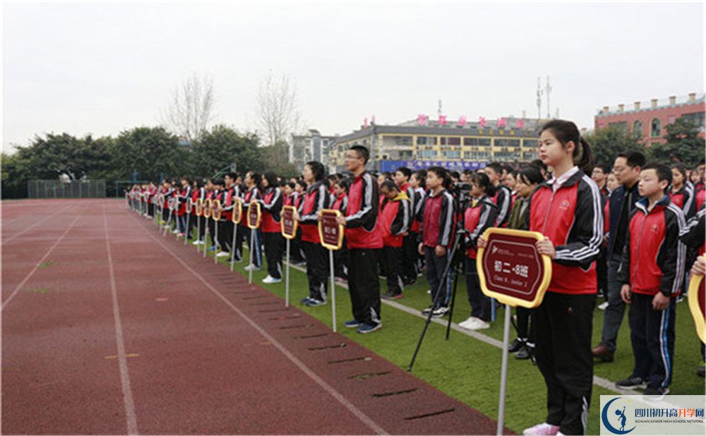 成都三十七中2020年的錄取條件是什么？