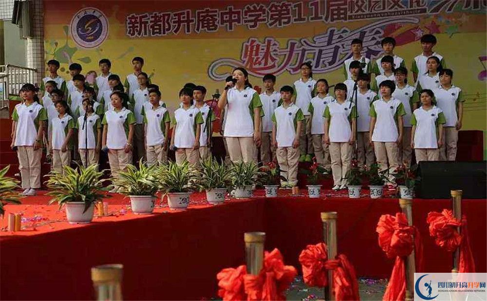 升庵中學(xué)2020年清華北大人數(shù)是多少？