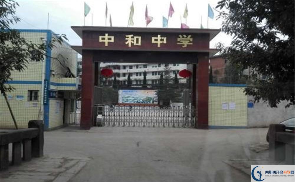 中和中學(xué)2020年考上清華北大的人數(shù)有多少？