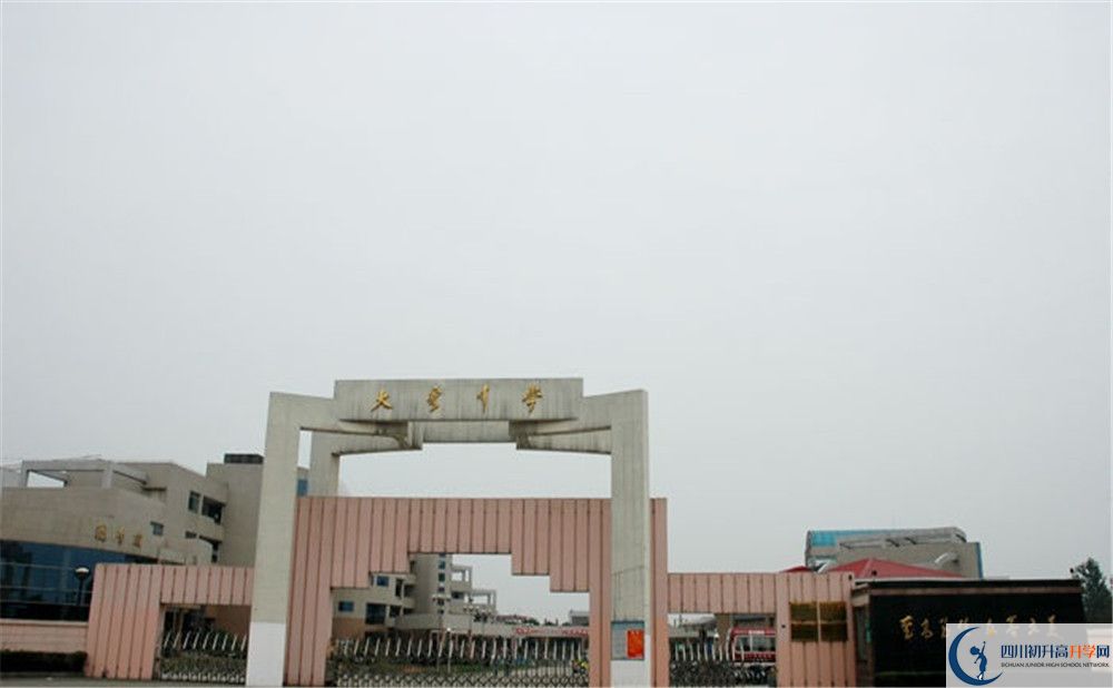 大彎中學(xué)2020年外地生查詢考試成績?cè)趺床椋? title=