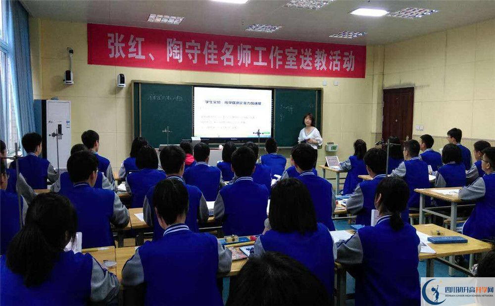 新都二中住宿條件怎么樣？