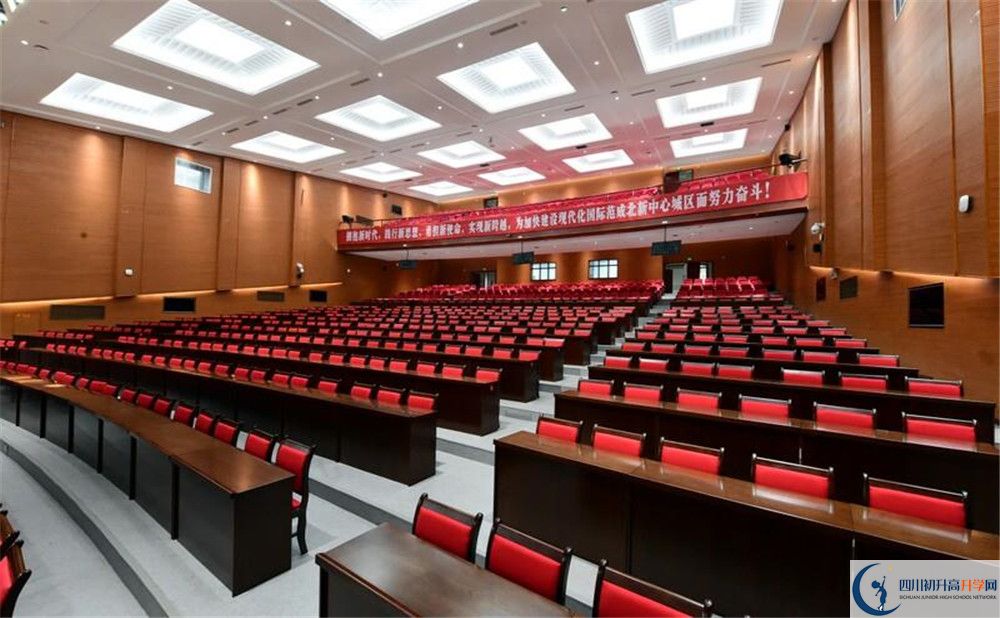 2020年新都一中自主招生考試報(bào)名時(shí)間是多久？