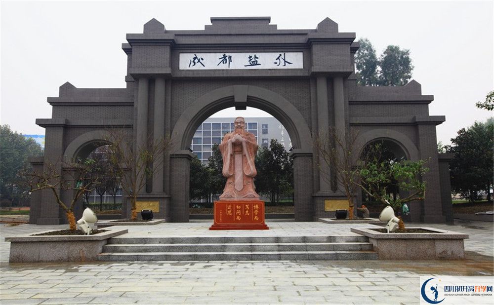 鹽道街外國語學(xué)校住宿條件怎么樣？