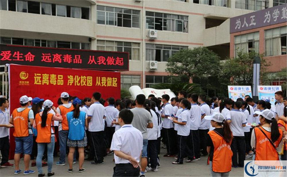 邛崍二中2020年外地生考試查詢成績(jī)辦法是什么？