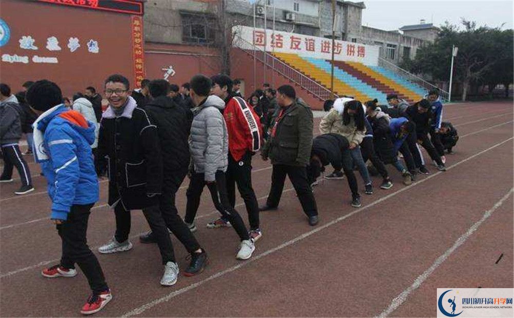 邛崍二中2020年錄取條件是什么？