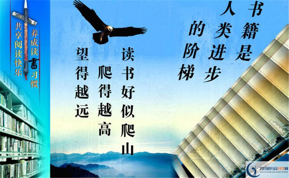 龍泉二中住宿條件怎么樣？					