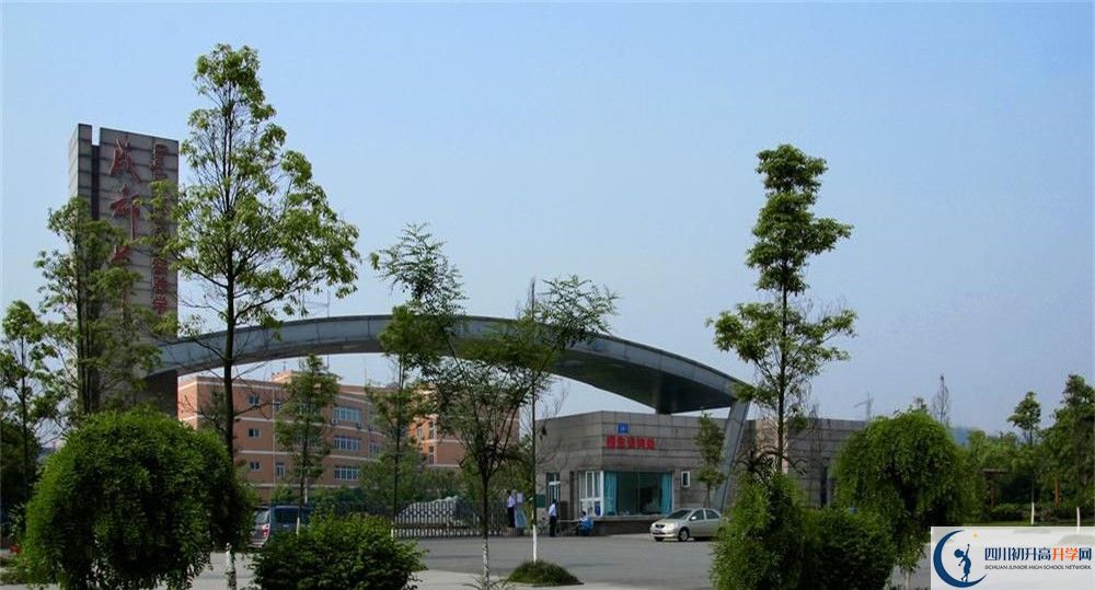 成都七中實驗學(xué)校2020年的錄取條件是什么？