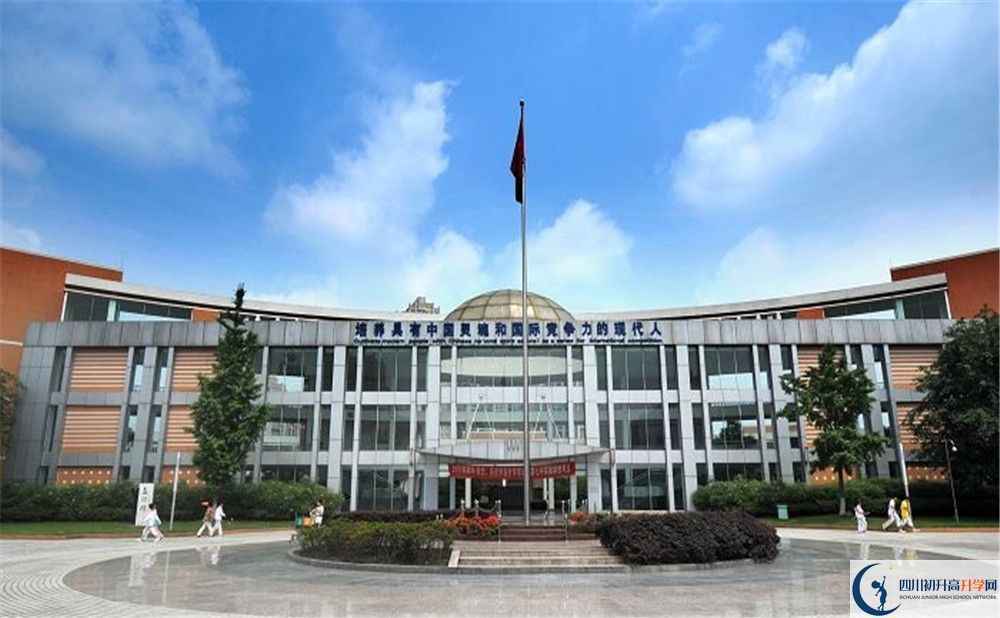 成都七中實驗學(xué)校2020年外地生自主招生錄取名單在哪看？