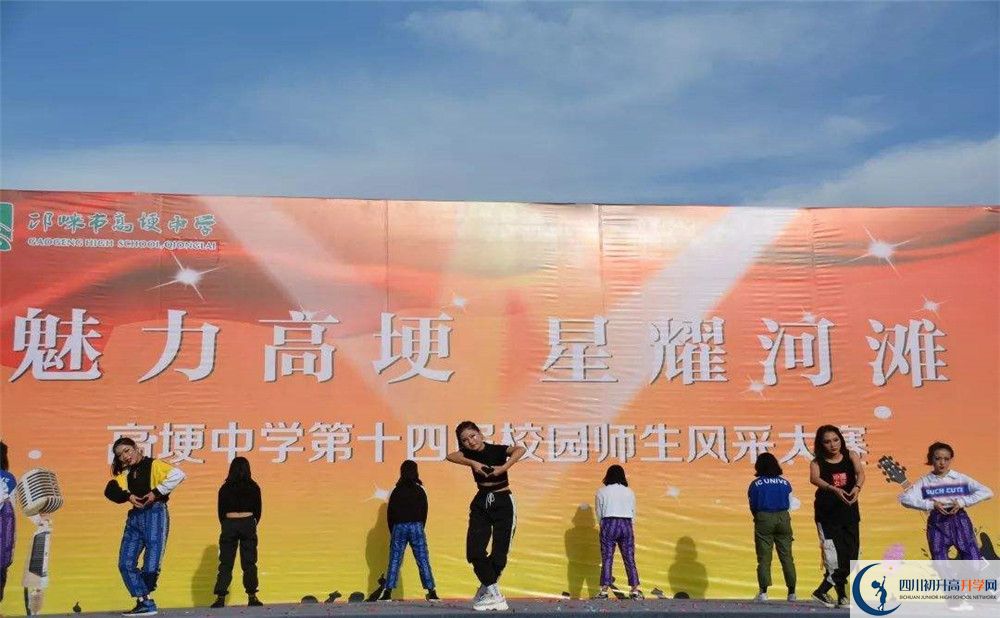 高埂中學(xué)2020年清華北大人數(shù)有多少？