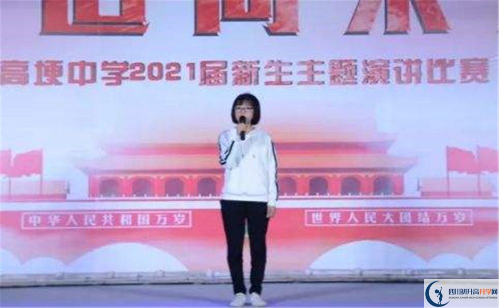 高埂中學(xué)住宿條件怎么樣？