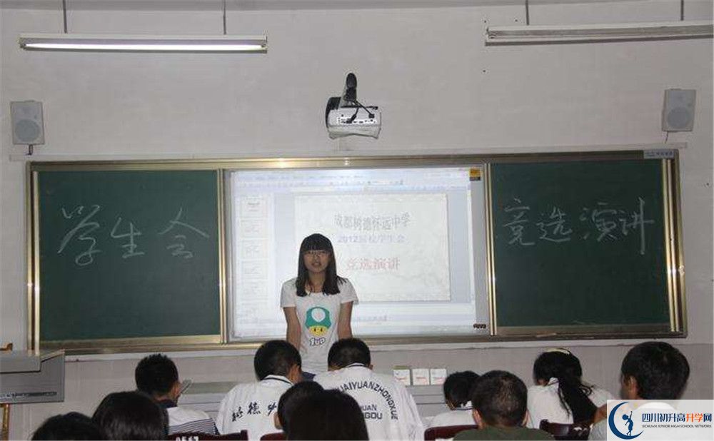 2020年樹德懷遠(yuǎn)中學(xué)自主招生考試報(bào)名時(shí)間是多久？