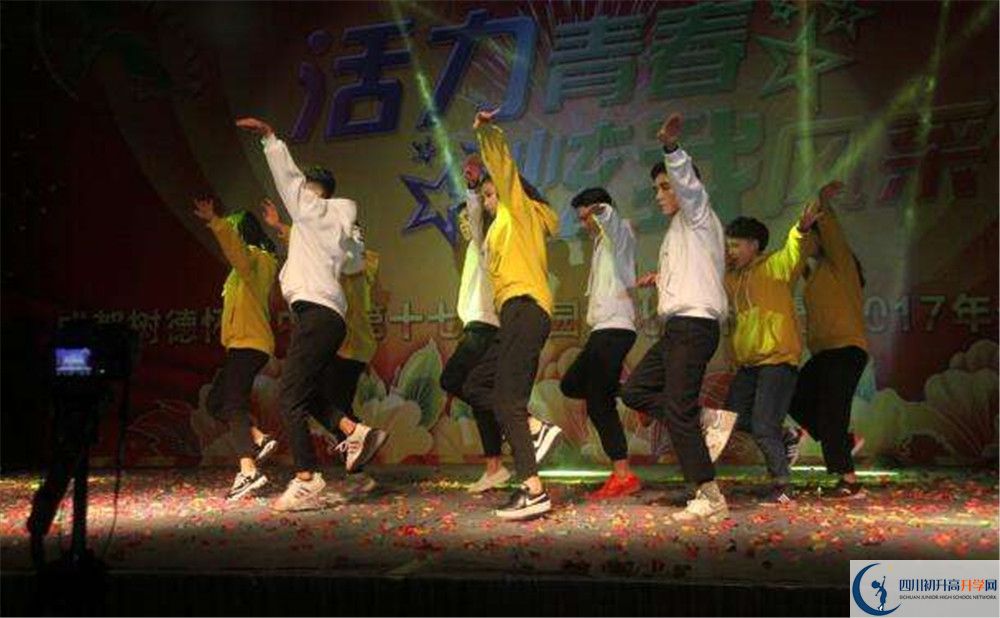 樹德懷遠(yuǎn)中學(xué)2020年錄取條件是什么？