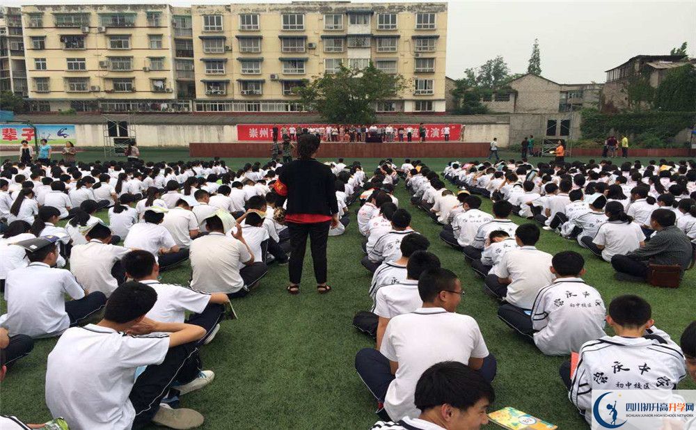 崇慶中學(xué)住宿條件怎么樣？