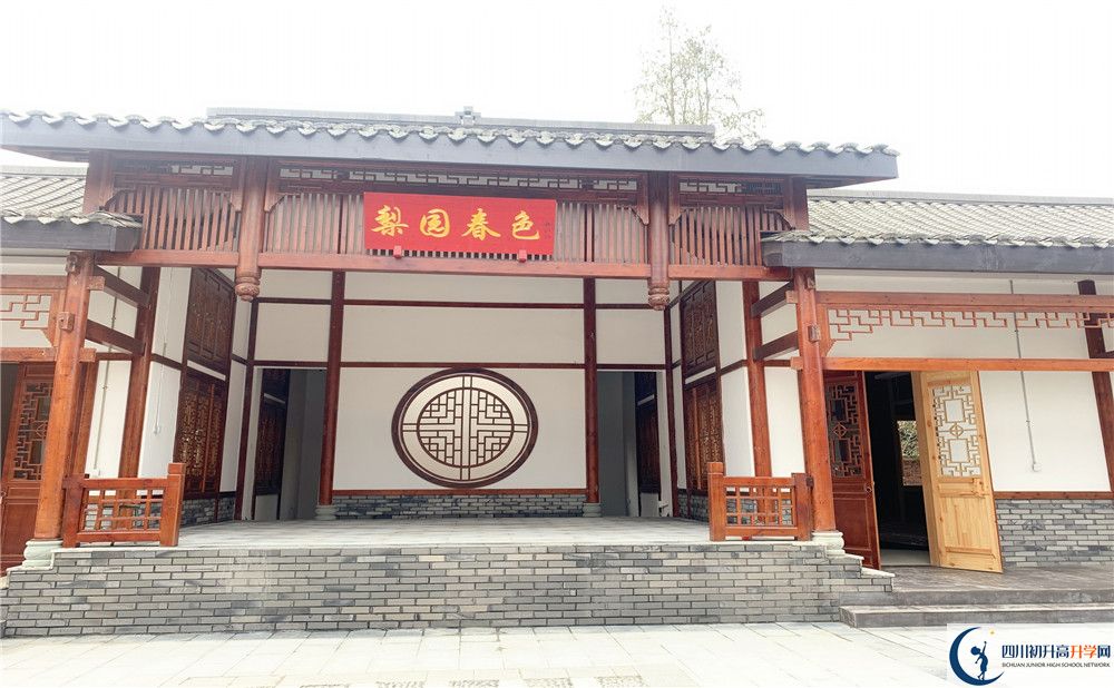 成都綿實外國語學校地址在哪里？					
