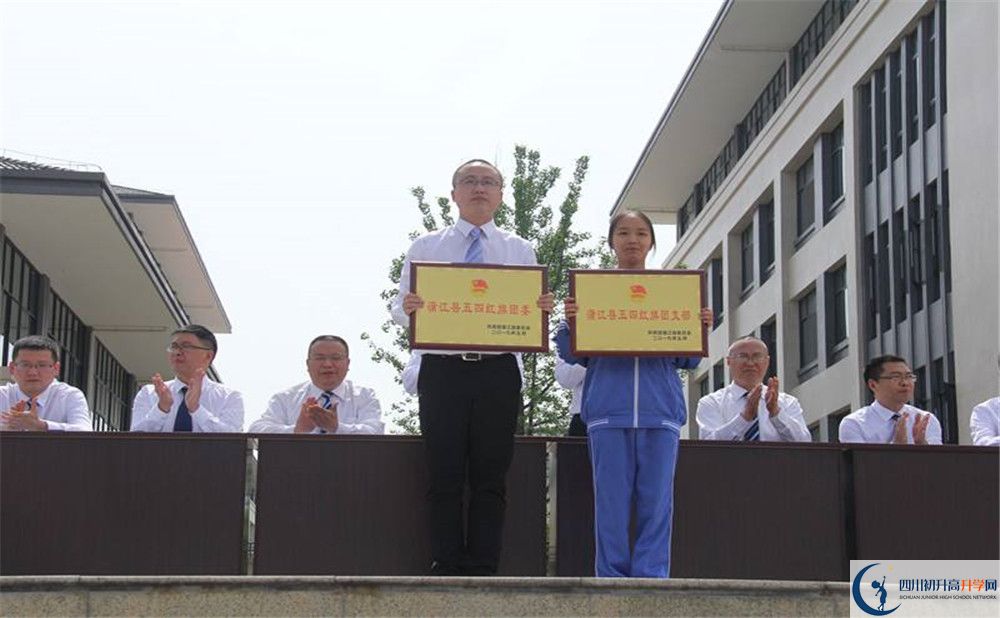蒲江中學2020年錄取條件是什么？