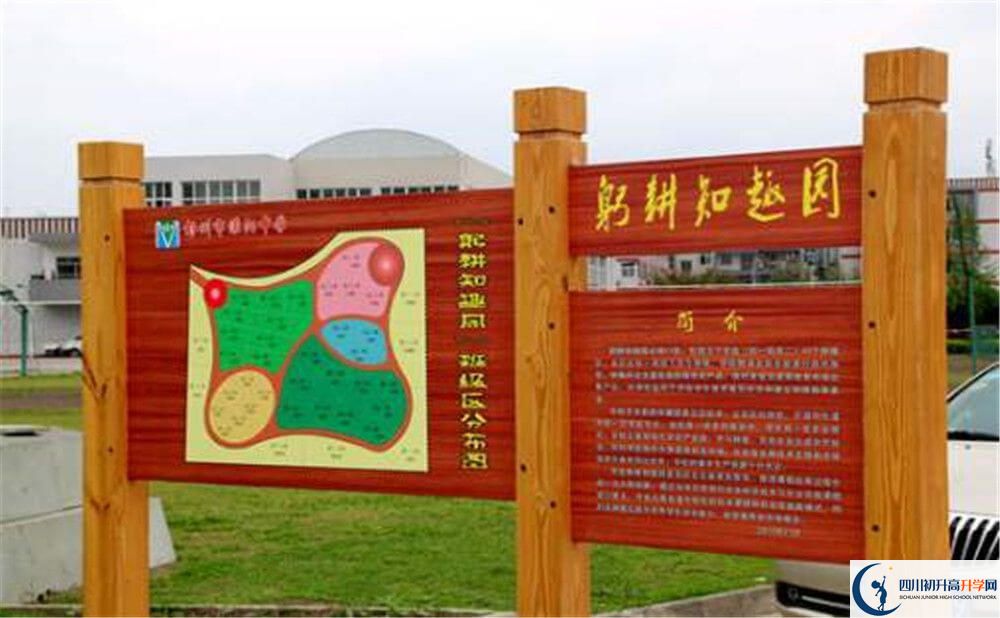 濛陽中學(xué)的學(xué)校地址在哪里？