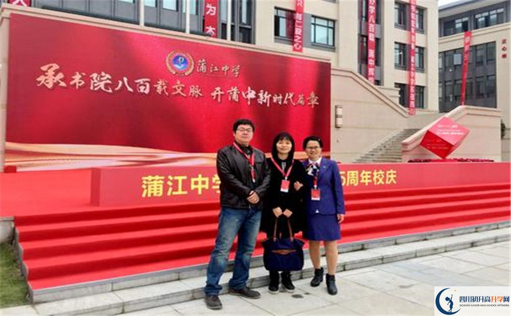蒲江中學(xué)高一分班嗎？