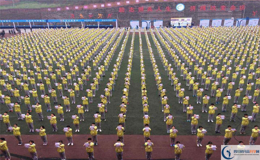 石橋中學2020年的錄取條件是什么？