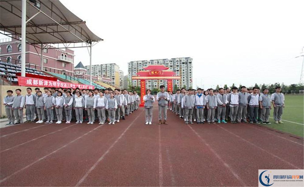 成都新津為明學(xué)校2020年外地招生考試時間是多久？