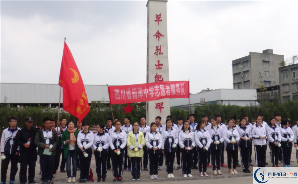 新津中學(xué)2020年清華北大人數(shù)有多少？