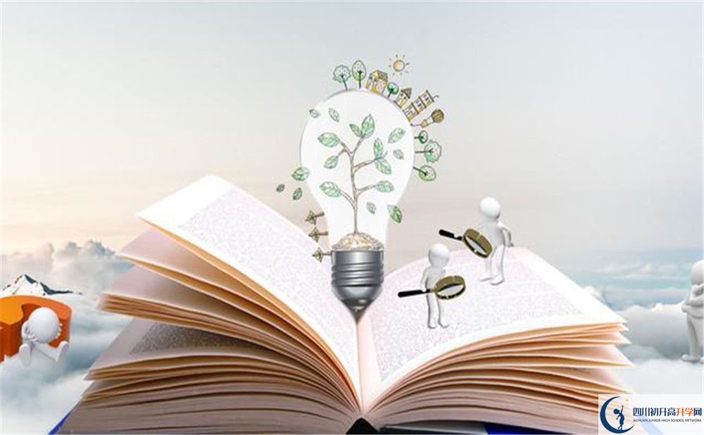 成都石室蜀都中學(xué)2020年錄取條件是什么？					