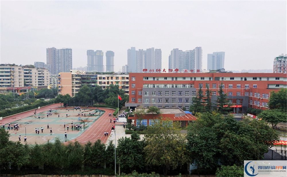 北師大成都實驗中學(xué)高一多久放一次假？