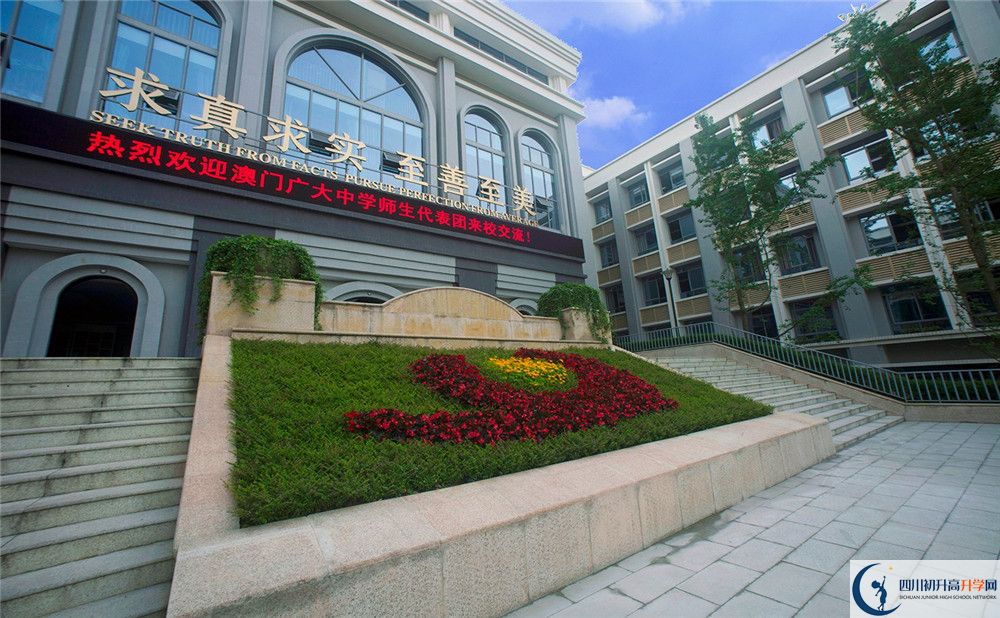 成都市第四十九中學(xué)初升高自主招生錄取線是多少？