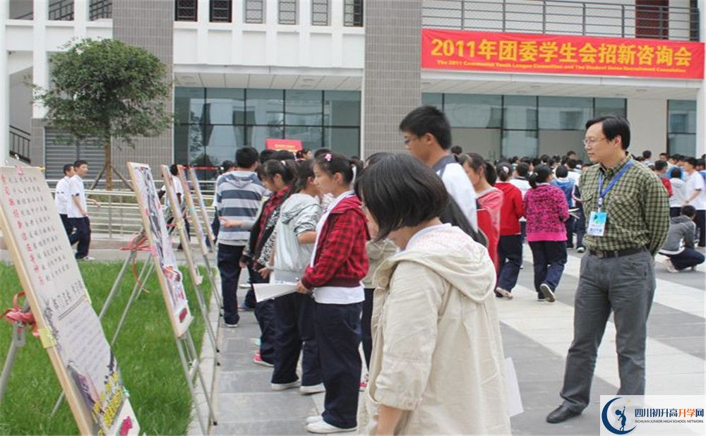 成都樹德中學(xué)地址怎么走？