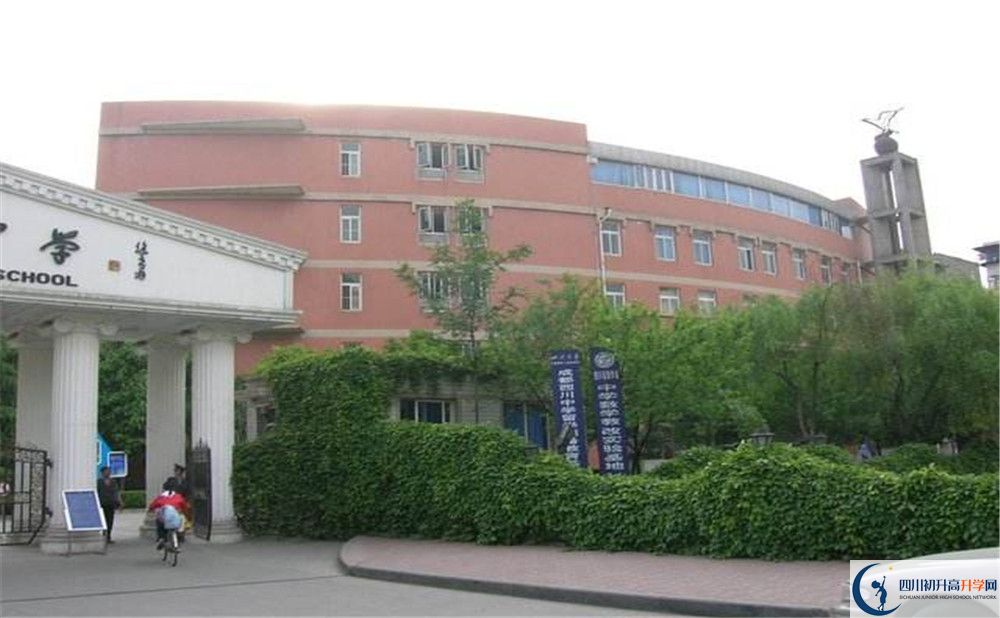 成都西川中學(xué)2020清華北大錄取學(xué)生多少？