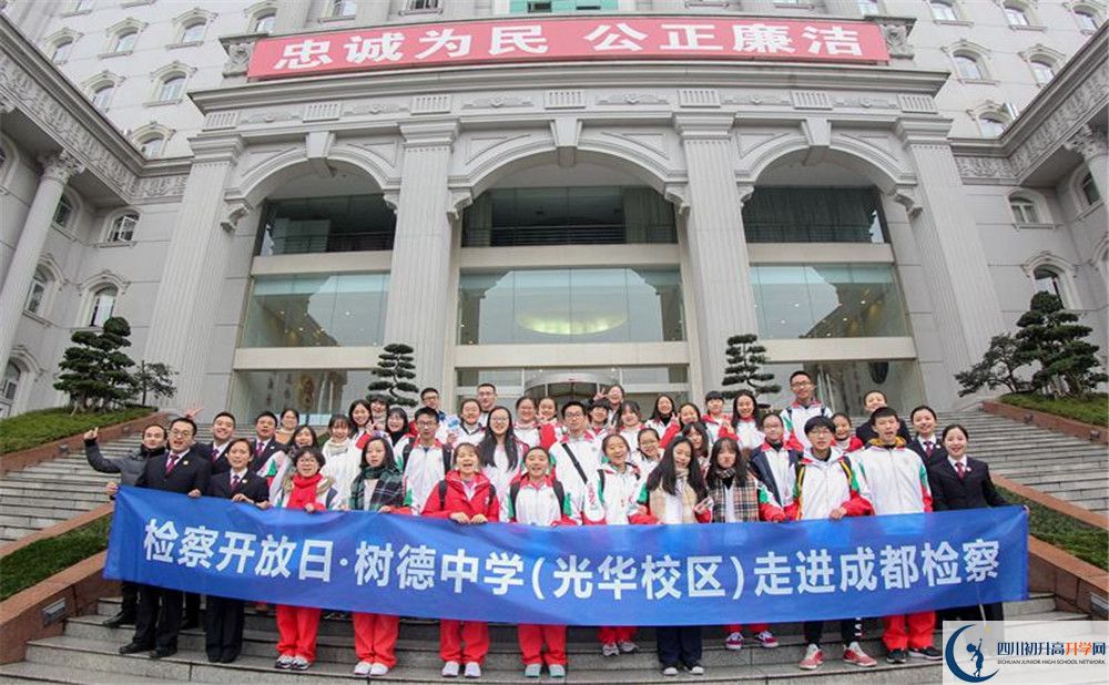 成都樹德中學(xué)光華校區(qū)初升高向外地招生嗎？