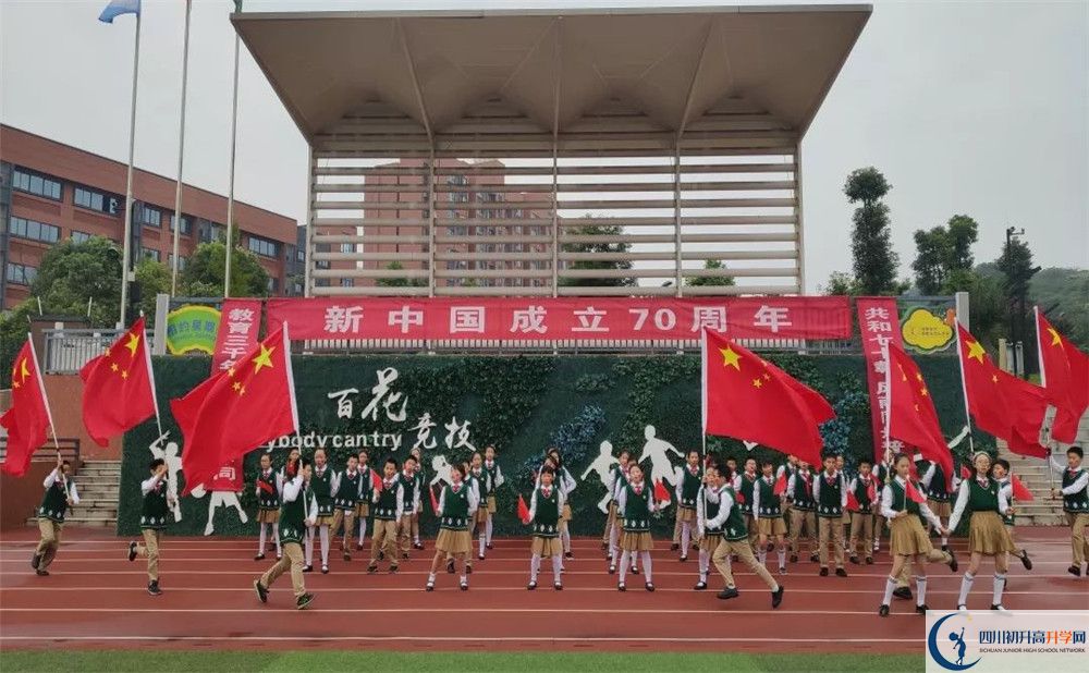 成都實(shí)外新都五龍山學(xué)校初升高向外地招生嗎？