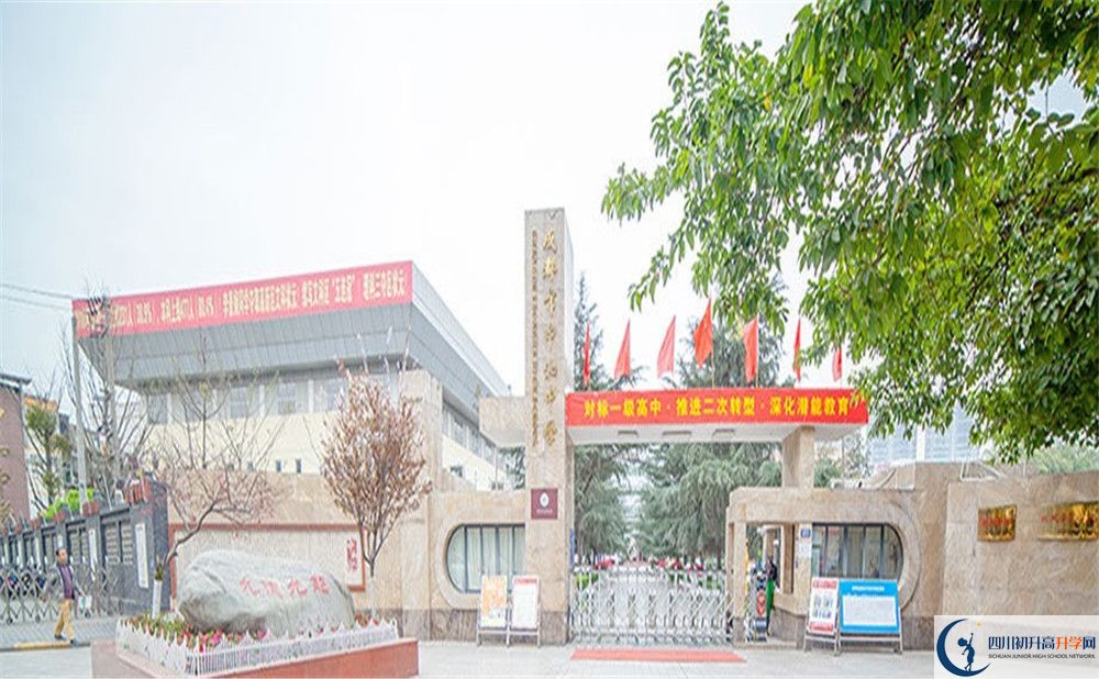 中和中學(xué)高一多久放一次假？
