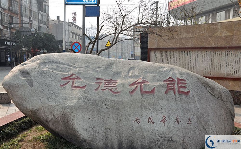 中和中學2020年高一入學考試時間是多久？