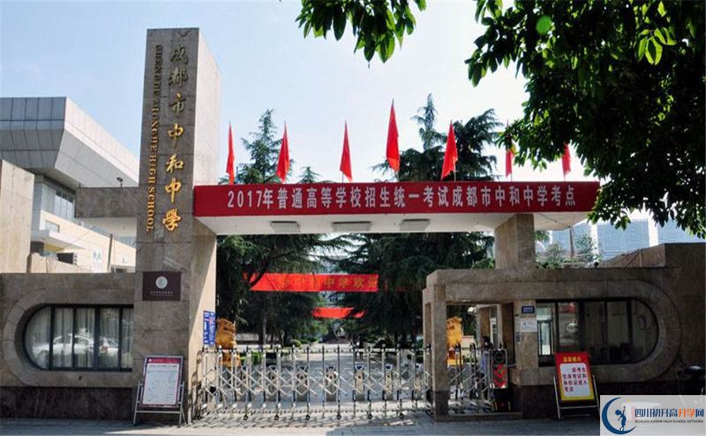 中和中學(xué)自主招生分?jǐn)?shù)是多少？