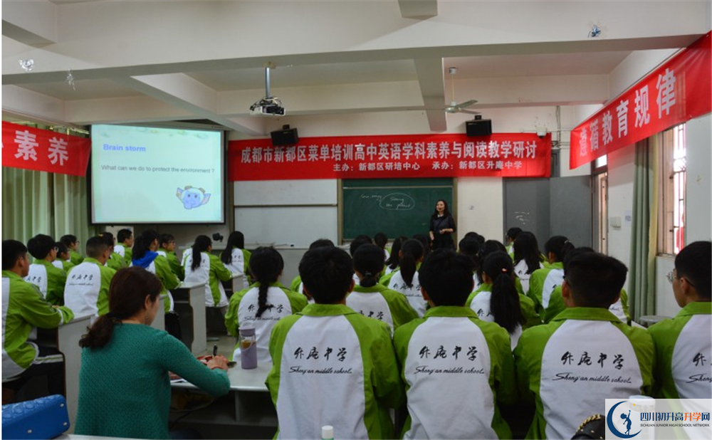 升庵中學(xué)初升高向外地招生嗎？