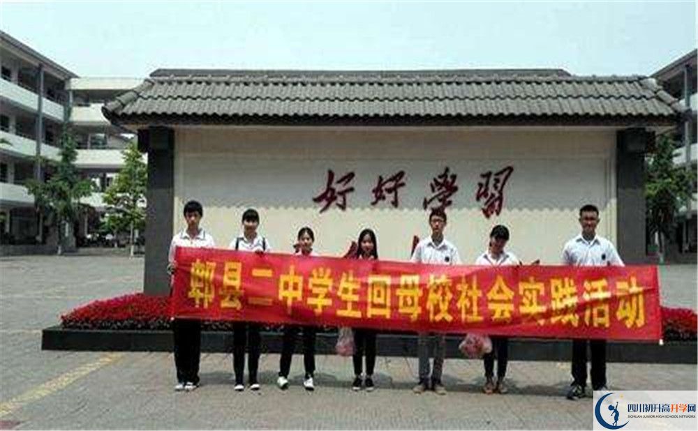 郫縣二中的自主招生分?jǐn)?shù)是多少分？