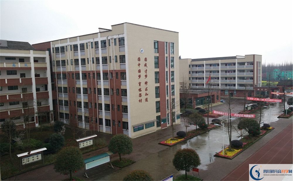 都江堰育才學(xué)校高一多久放一次假？