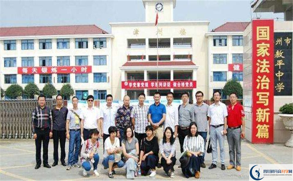 敖平中學(xué)2020年高中部入學(xué)條件是什么？