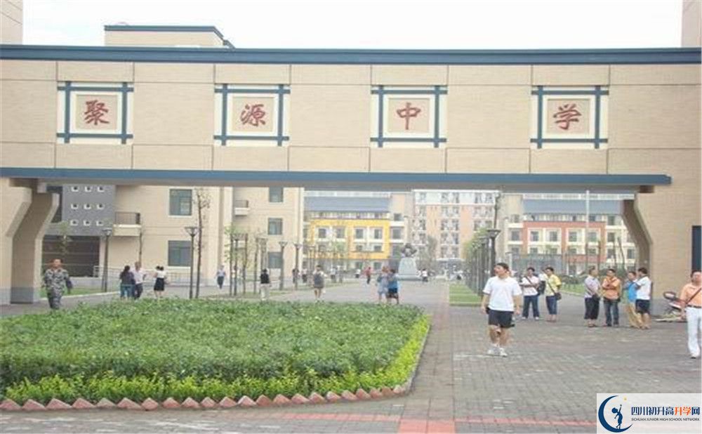 八一聚源高級中學(xué)初升高向外地招生嗎？