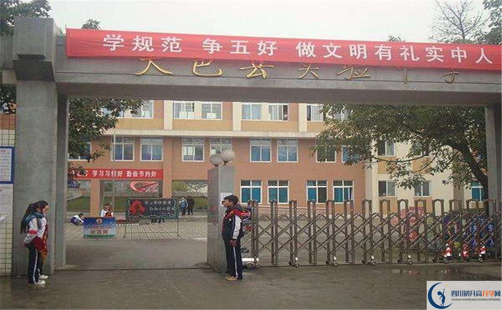 大邑縣實驗中學高一多久放一次假？