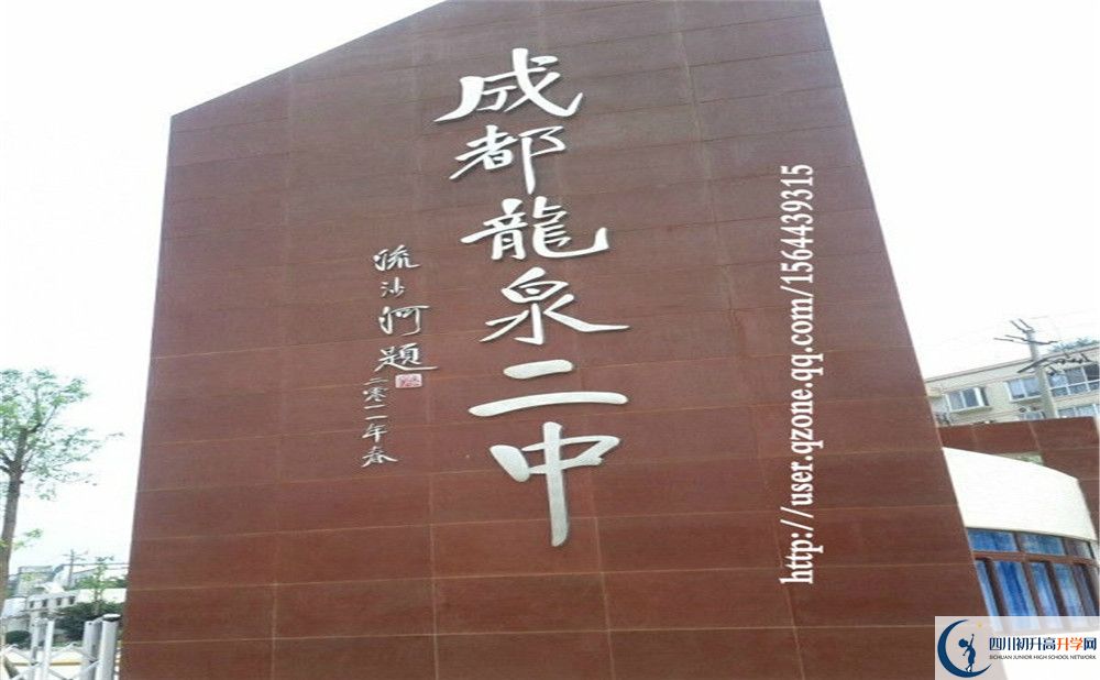 龍泉二中2020年清華北大錄取學(xué)生有多少？