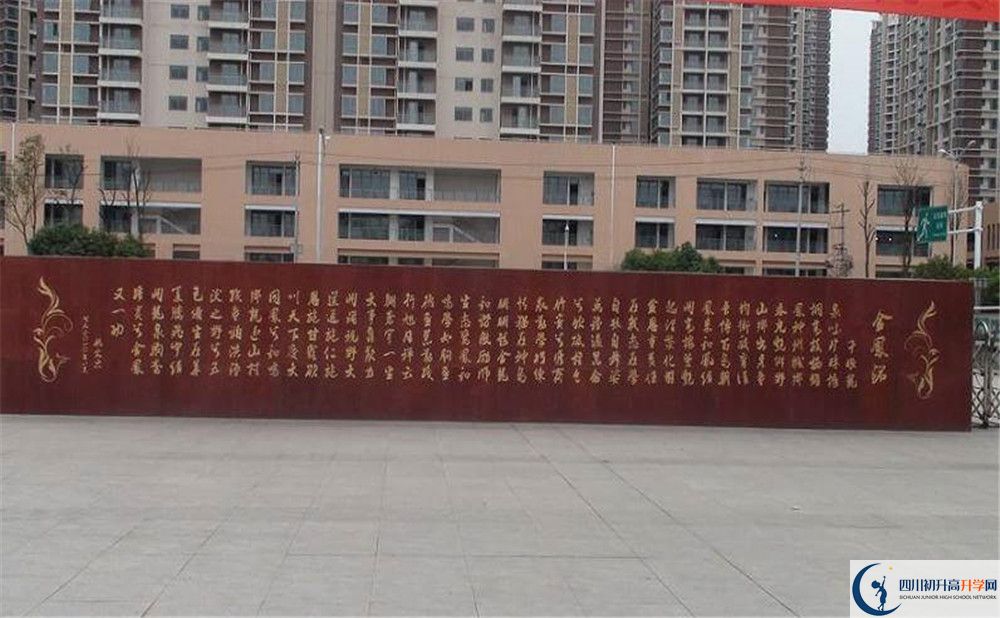 成都經(jīng)濟技術(shù)開發(fā)區(qū)實驗中學初升高自主招生錄取分數(shù)是？