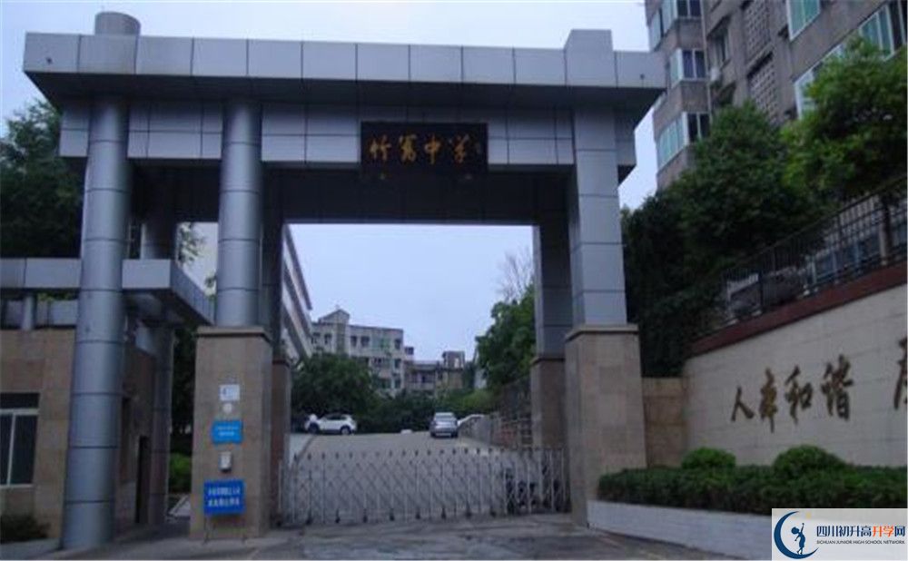 竹篙中學(xué)初升高自主招生錄取線是多少？
