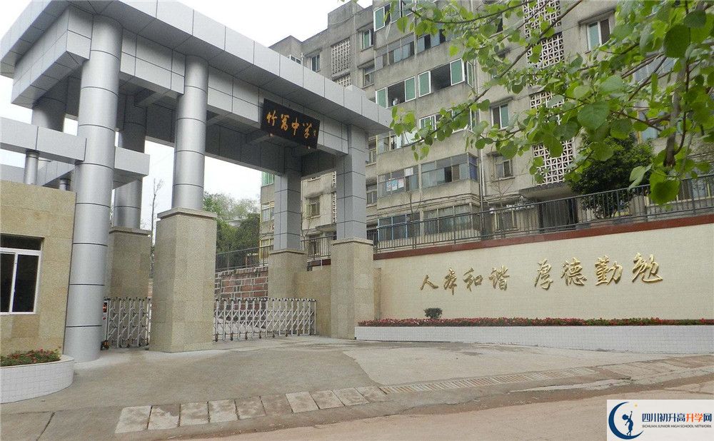 竹篙中學(xué)2020年清華北大錄取學(xué)生有多少？
