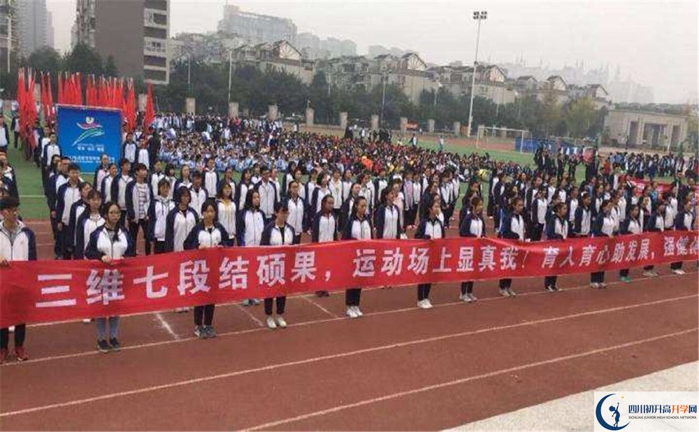 成都市第十七中學(xué)招生考試科目是什么？