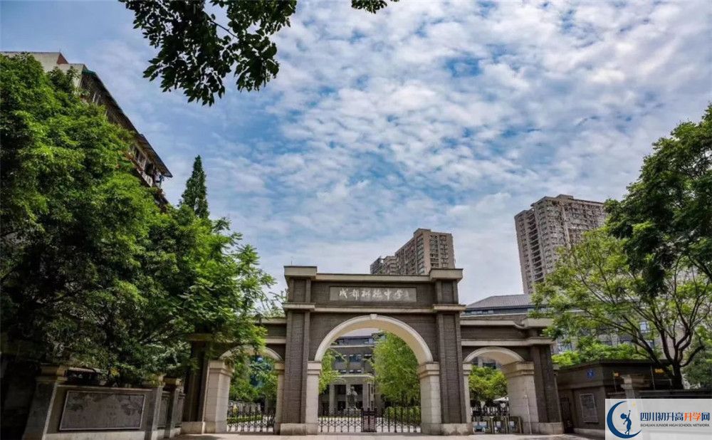成都樹德中學(xué)光華校區(qū)高中部地址在哪里？